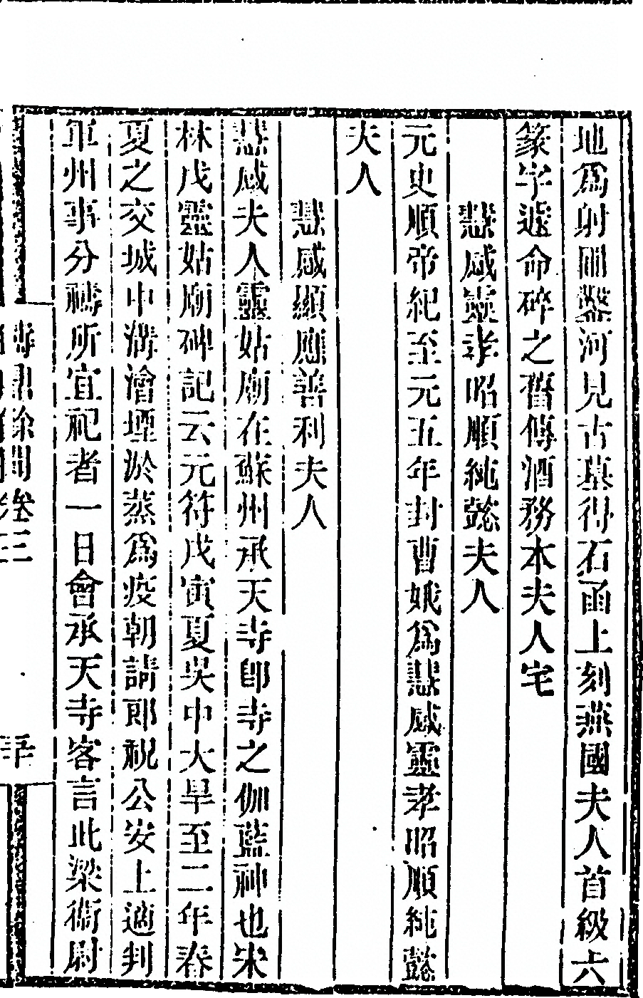 第 317 页