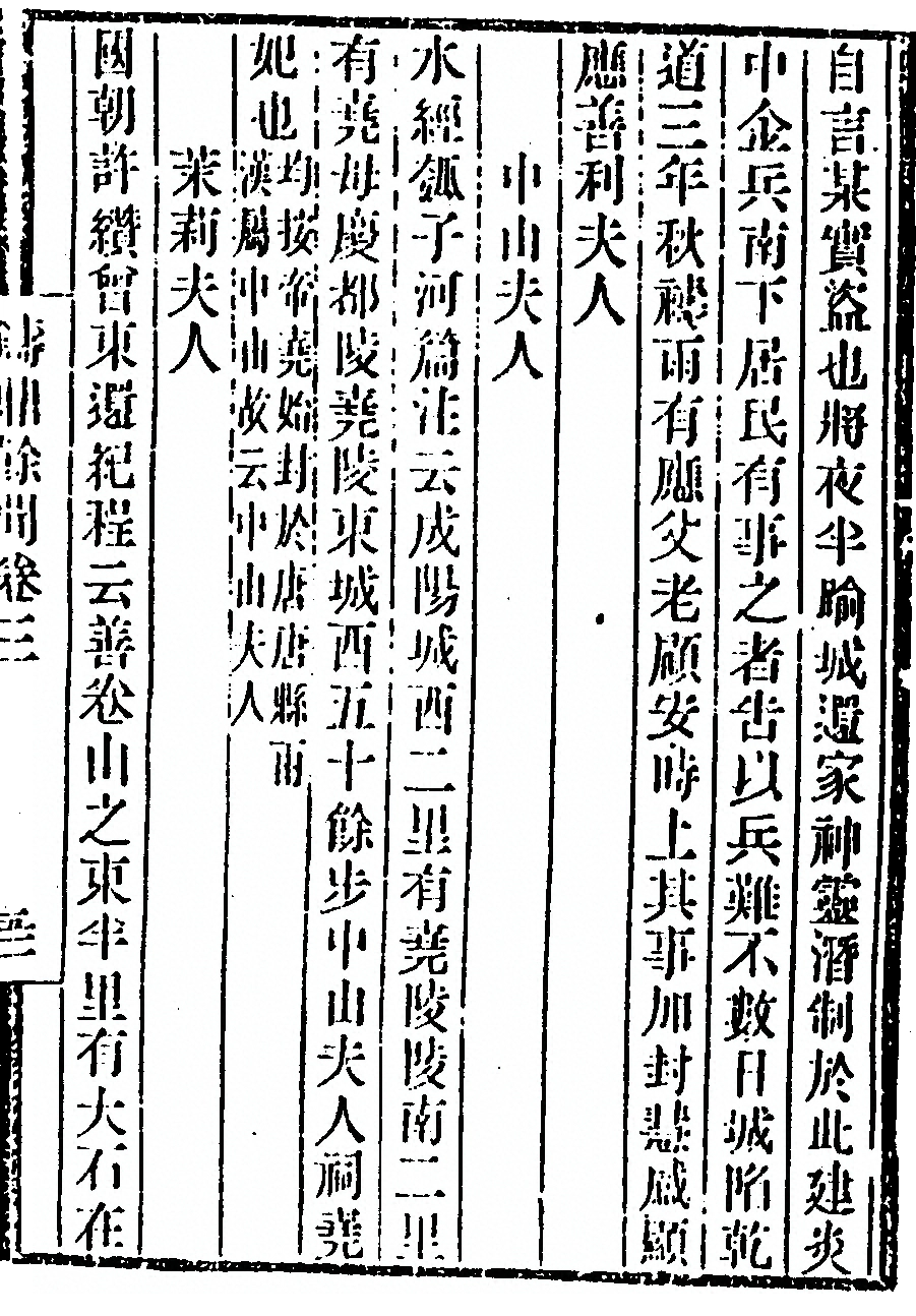第 319 页