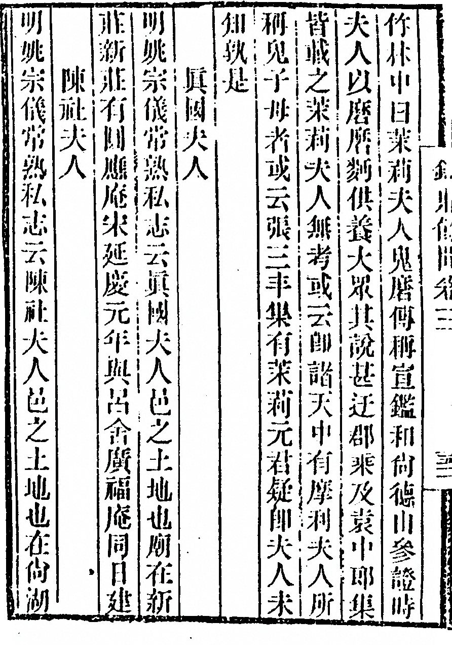 第 320 页