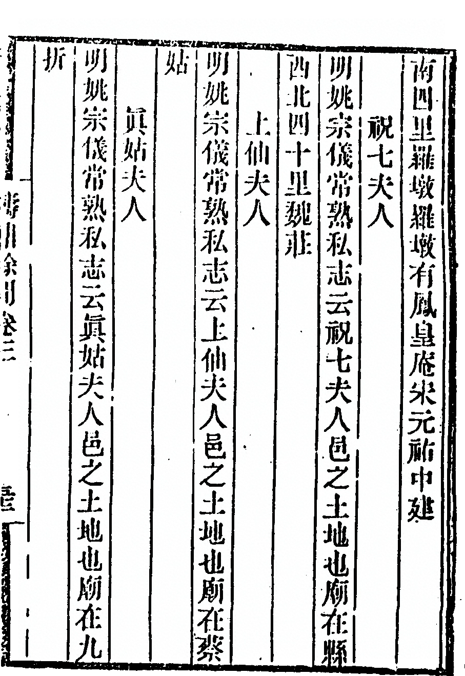 第 321 页