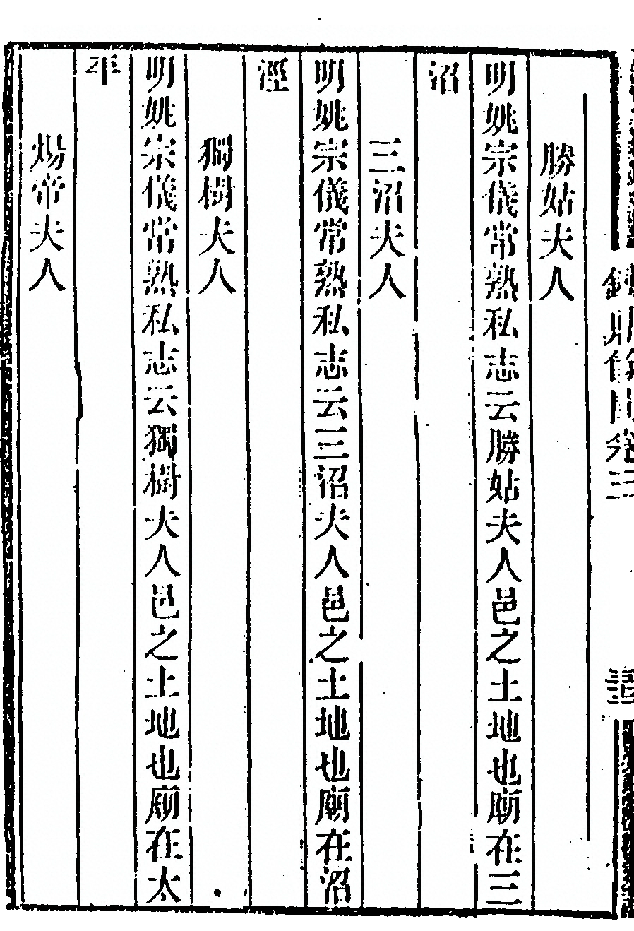 第 322 页