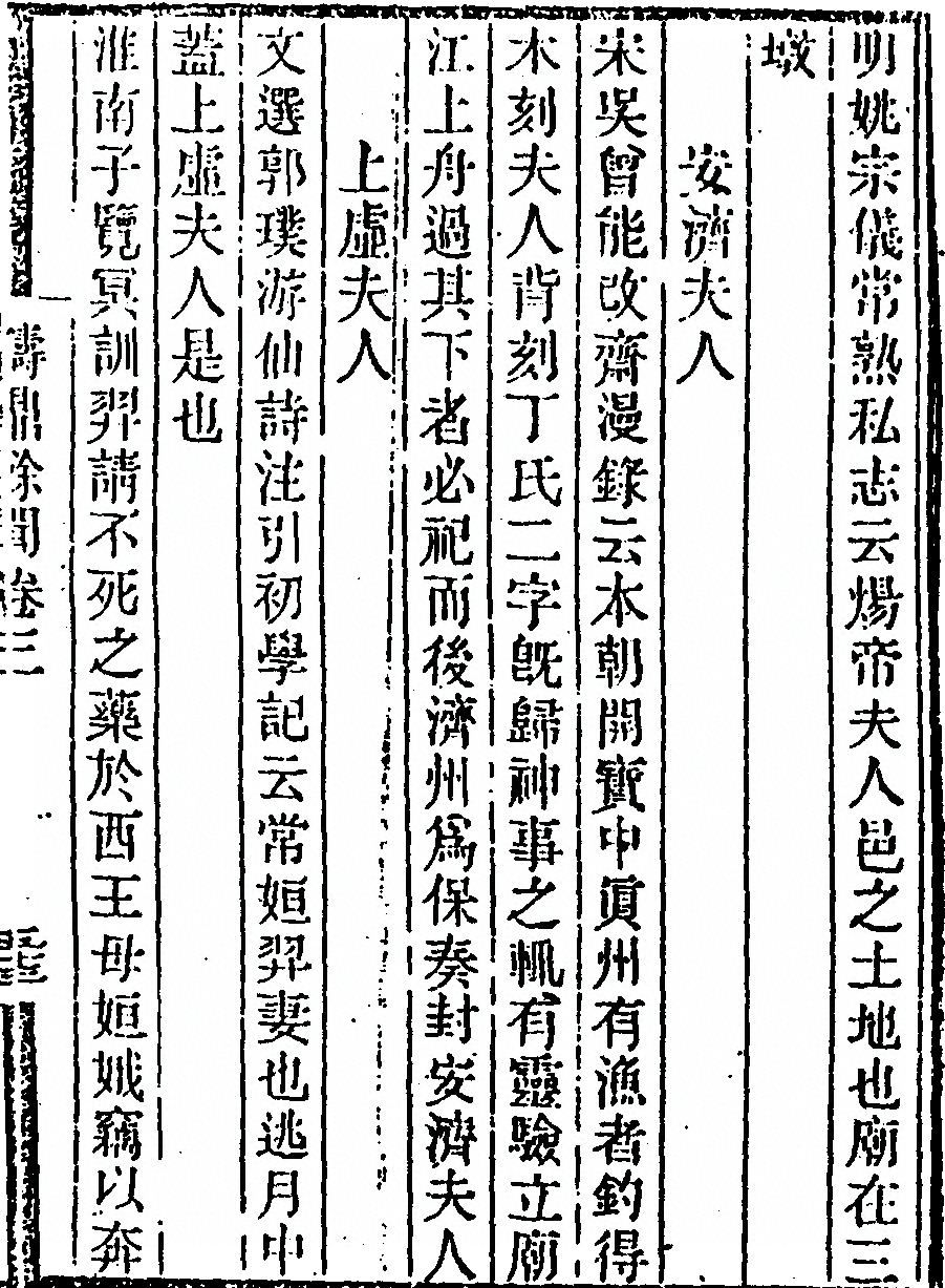第 323 页