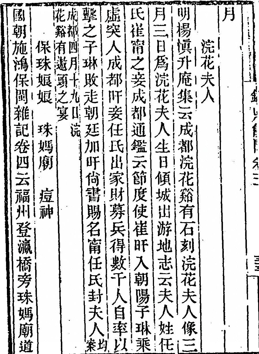 第 324 页