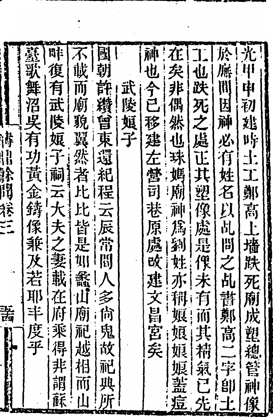 第 325 页