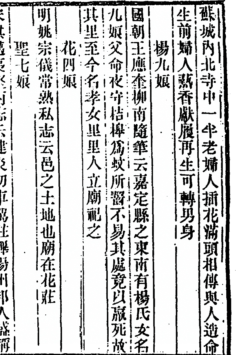 第 327 页