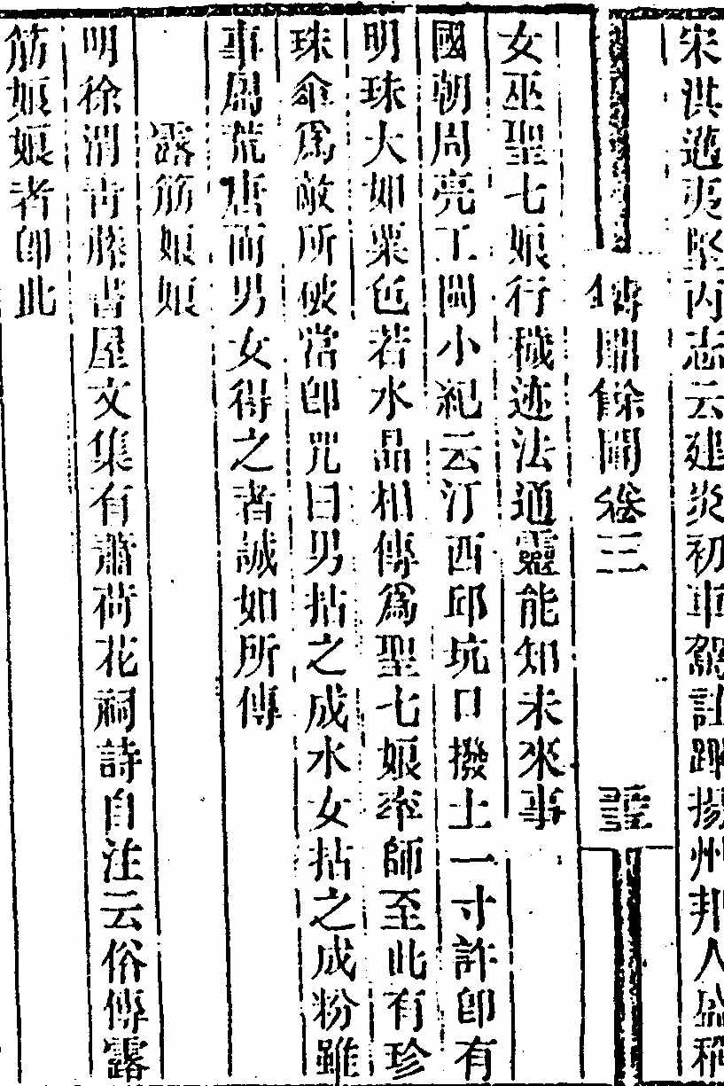 第 328 页