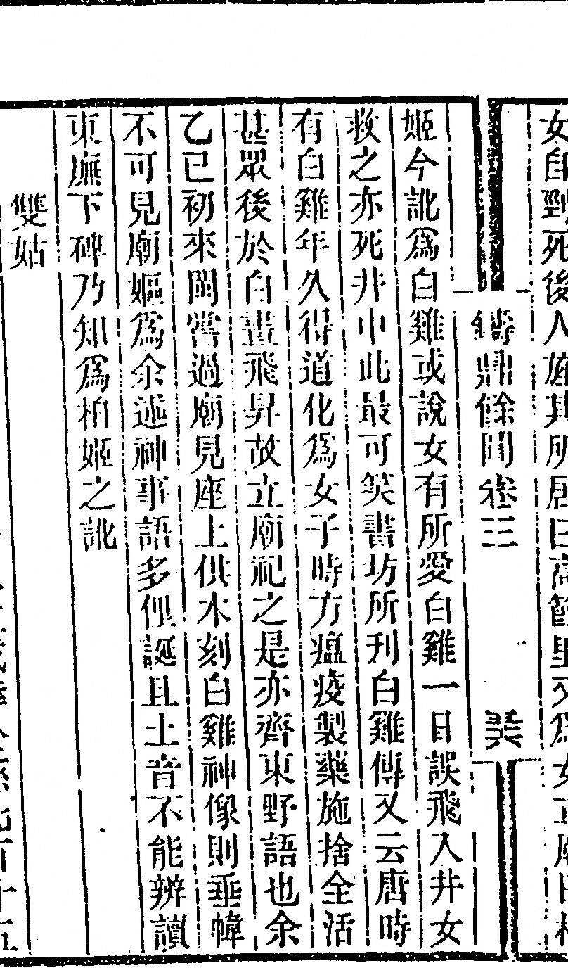 p. 330