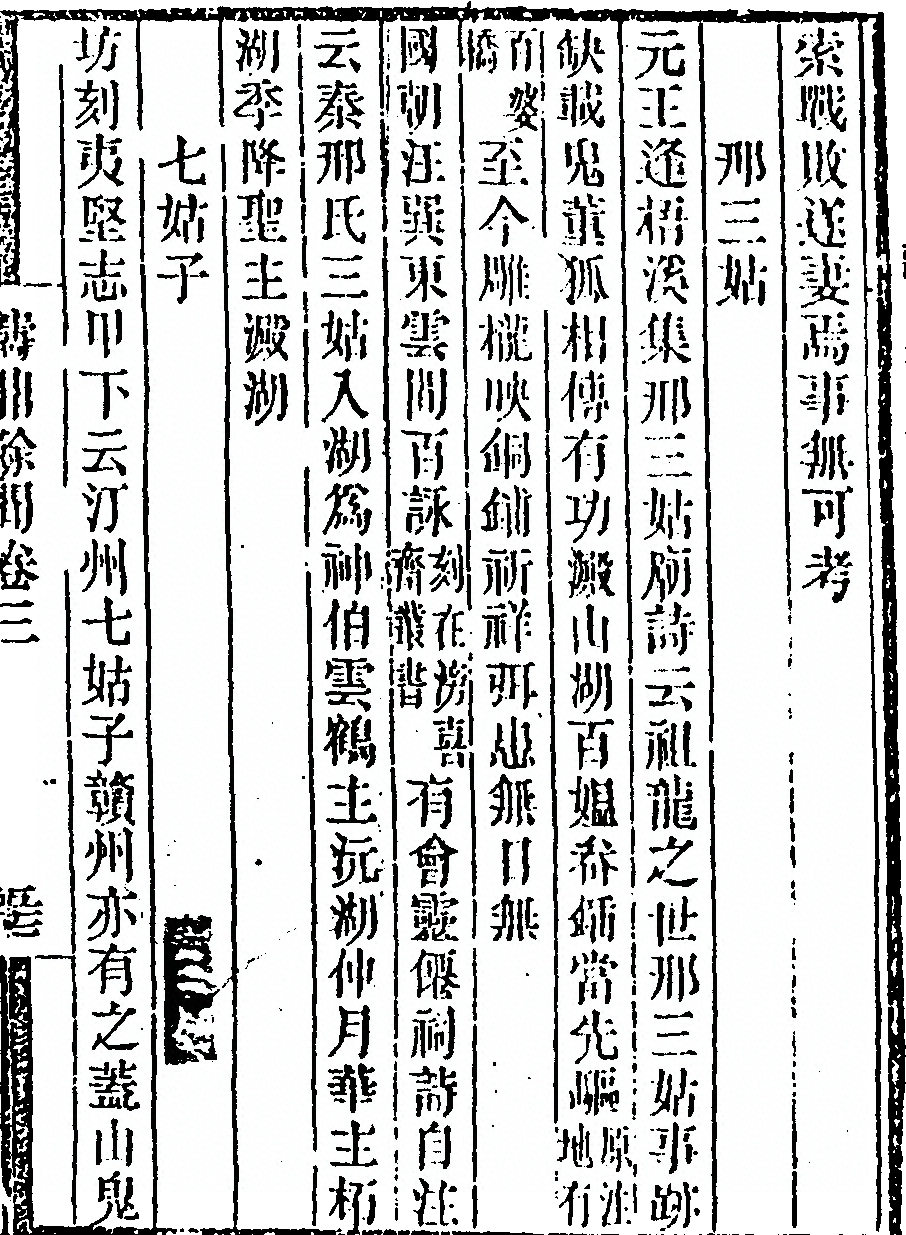 第 331 页