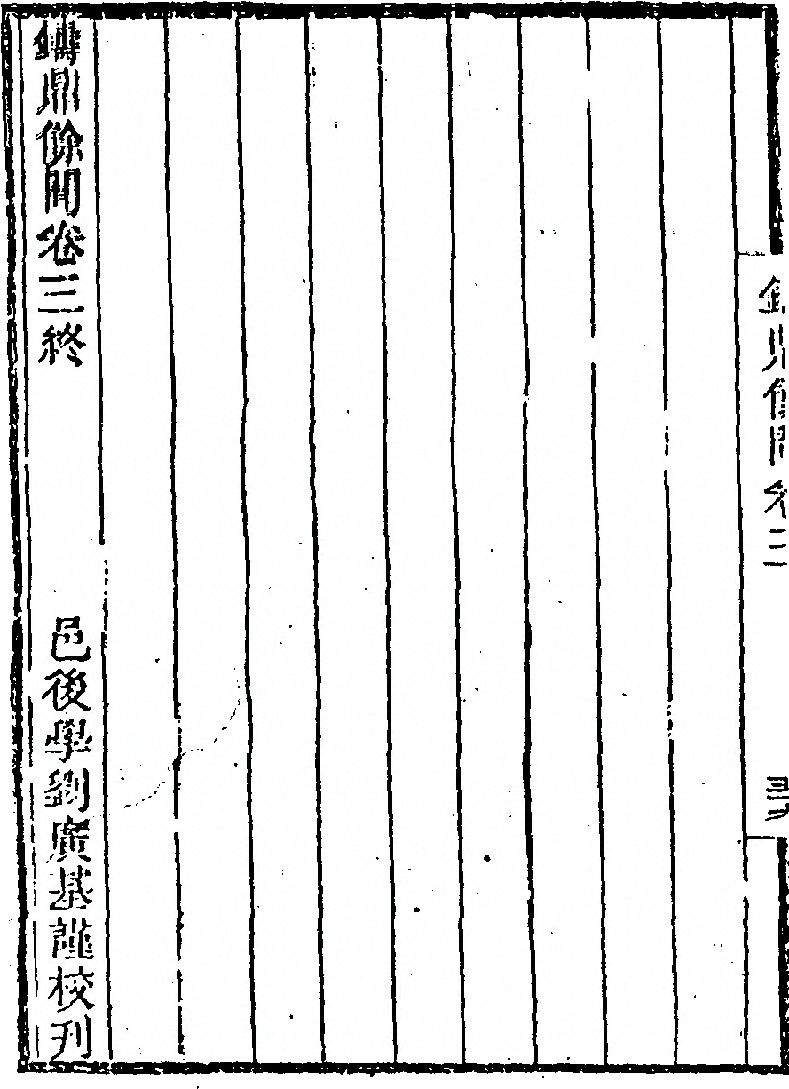 第 336 页