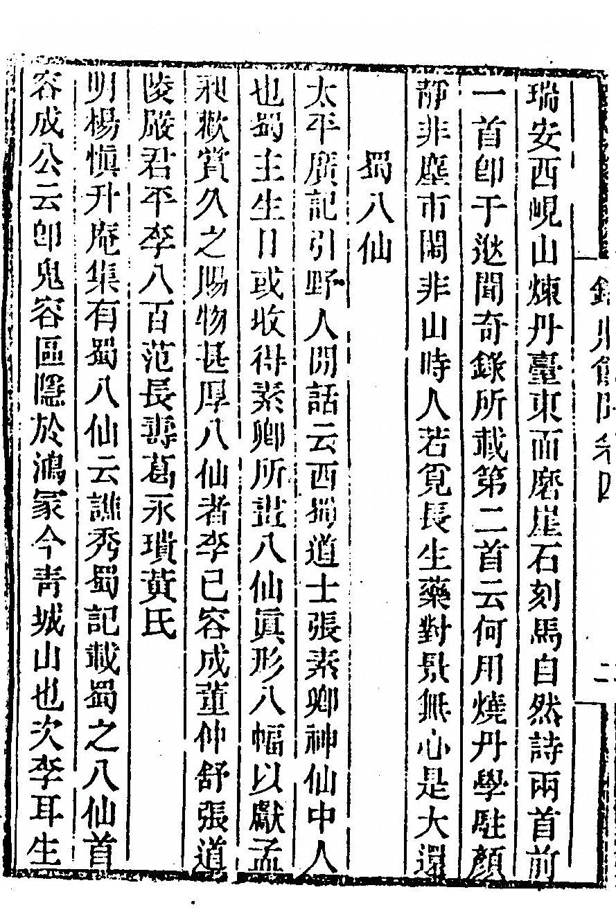 第 340 页