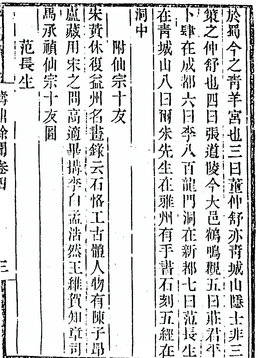 p. 341
