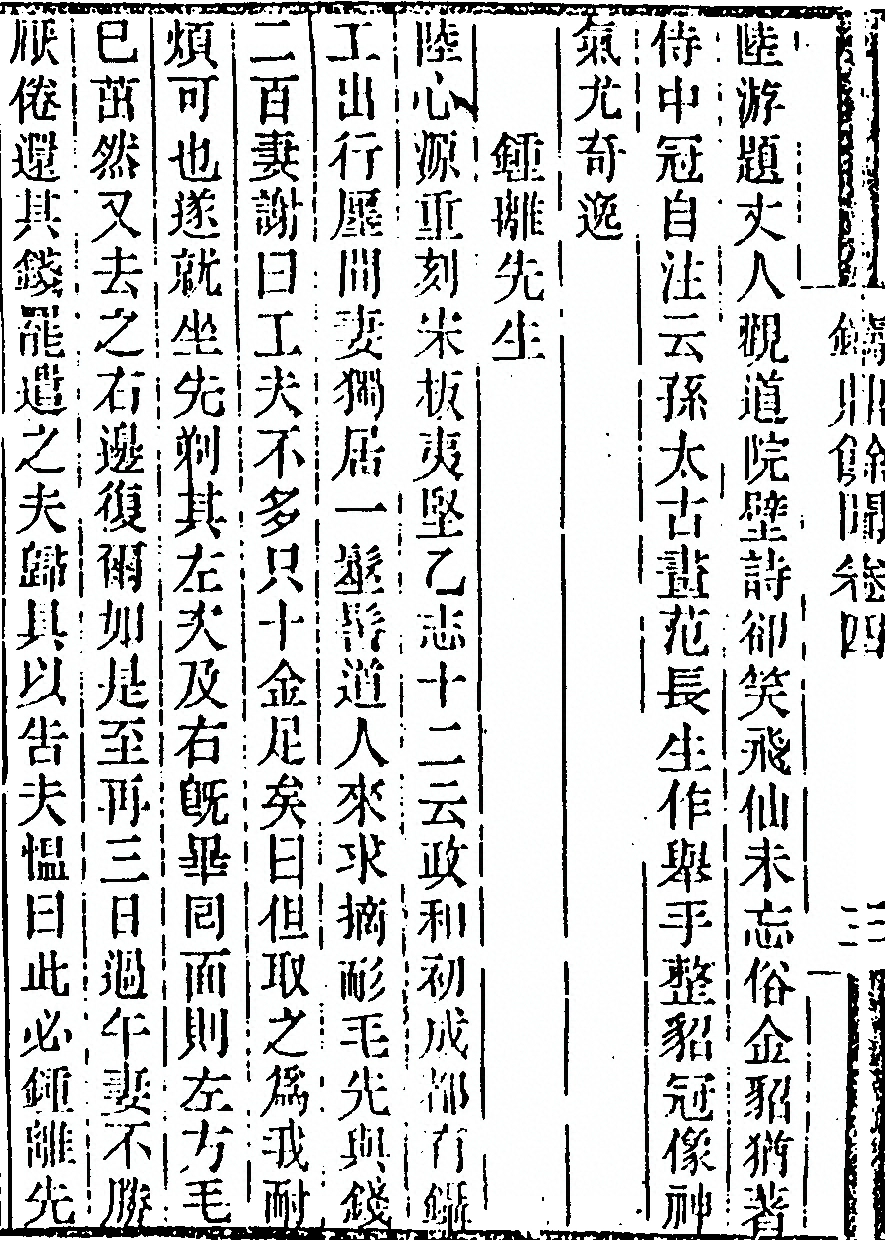 第 342 页