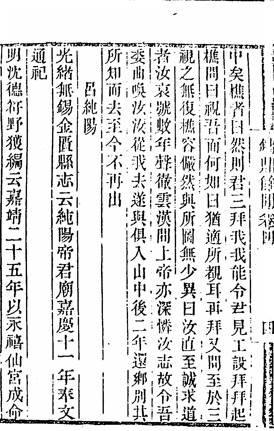 第 344 页