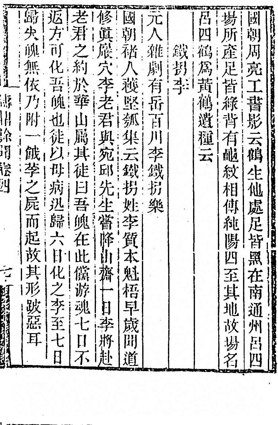 第 349 页