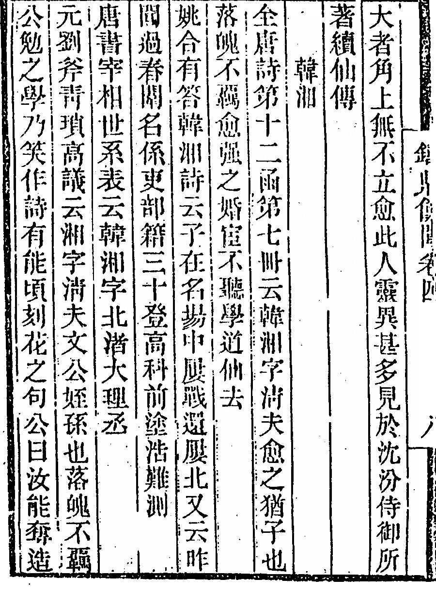 第 352 页