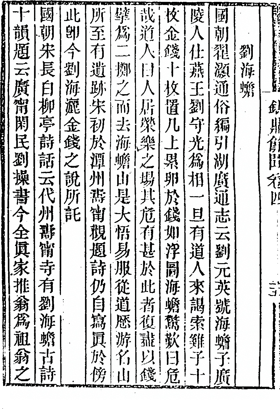第 366 页