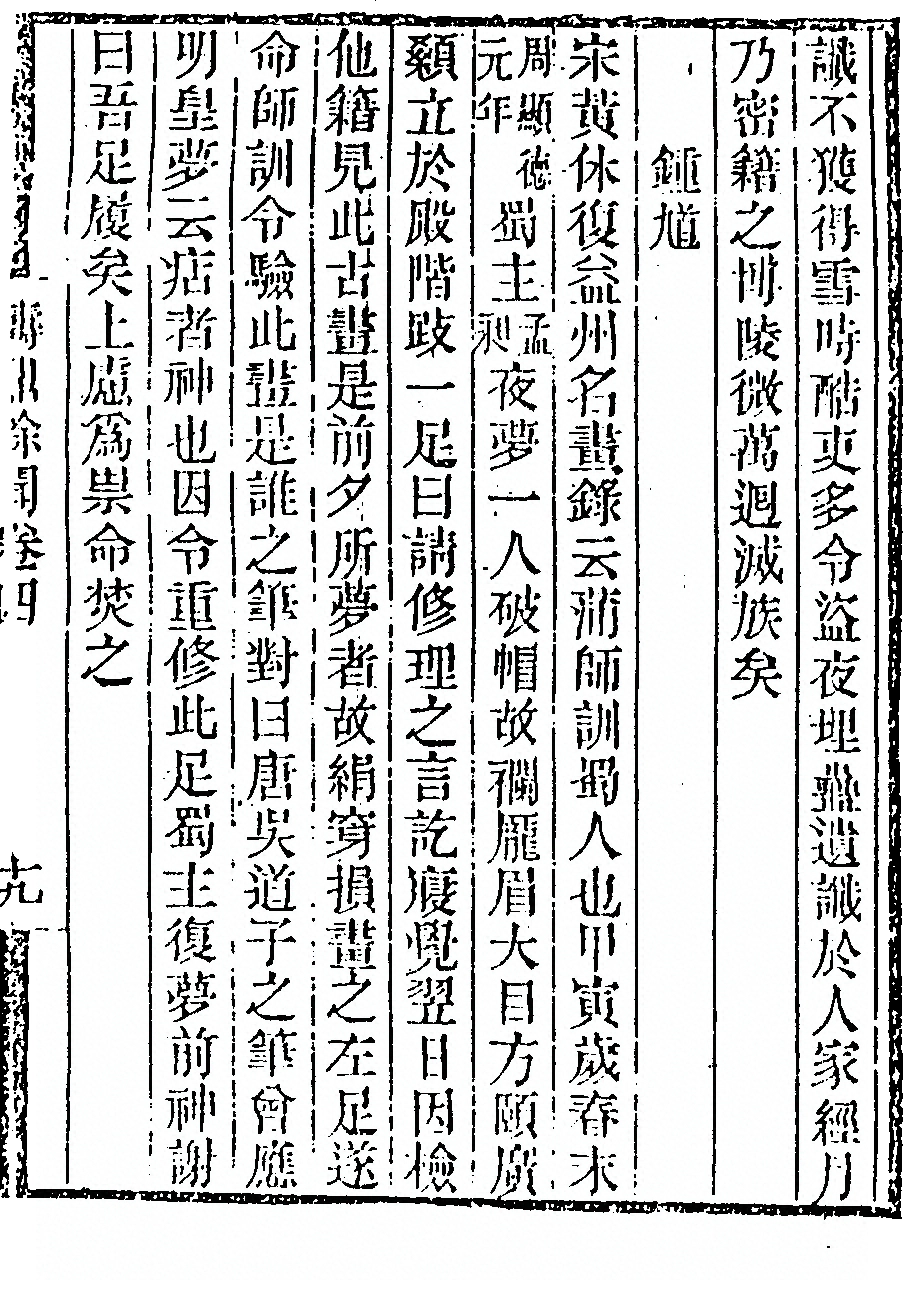 第 373 页