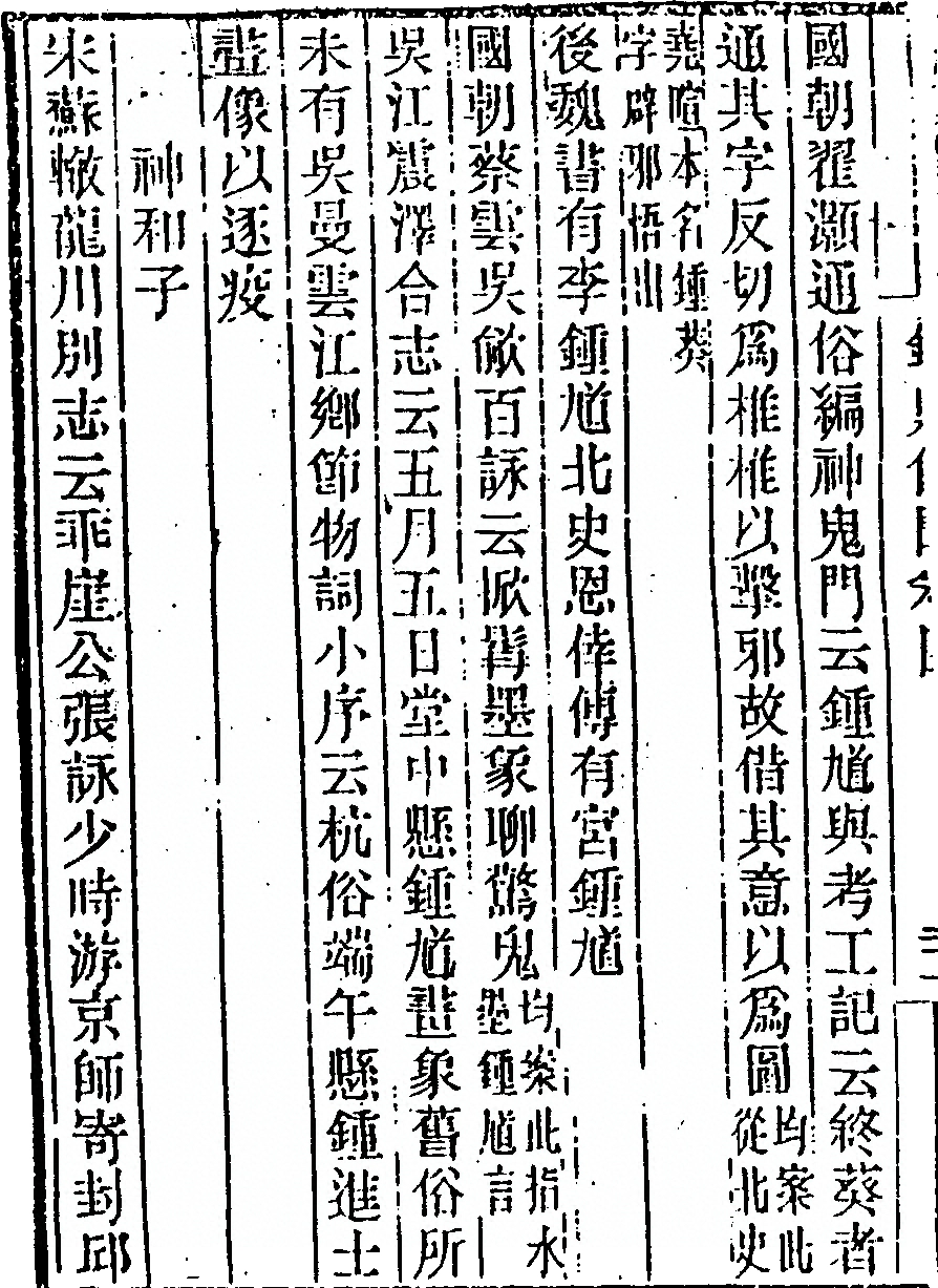 第 378 页