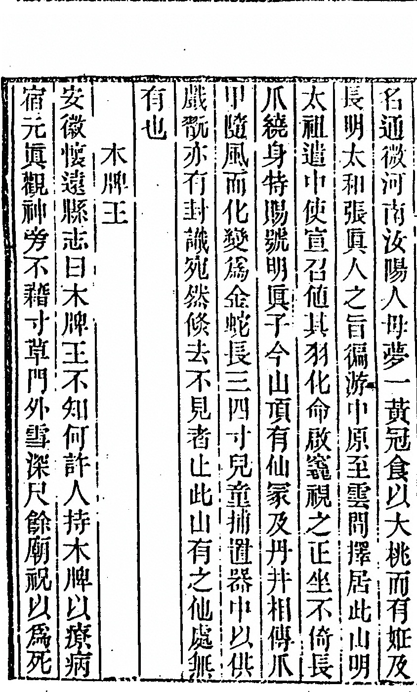 第 380 页