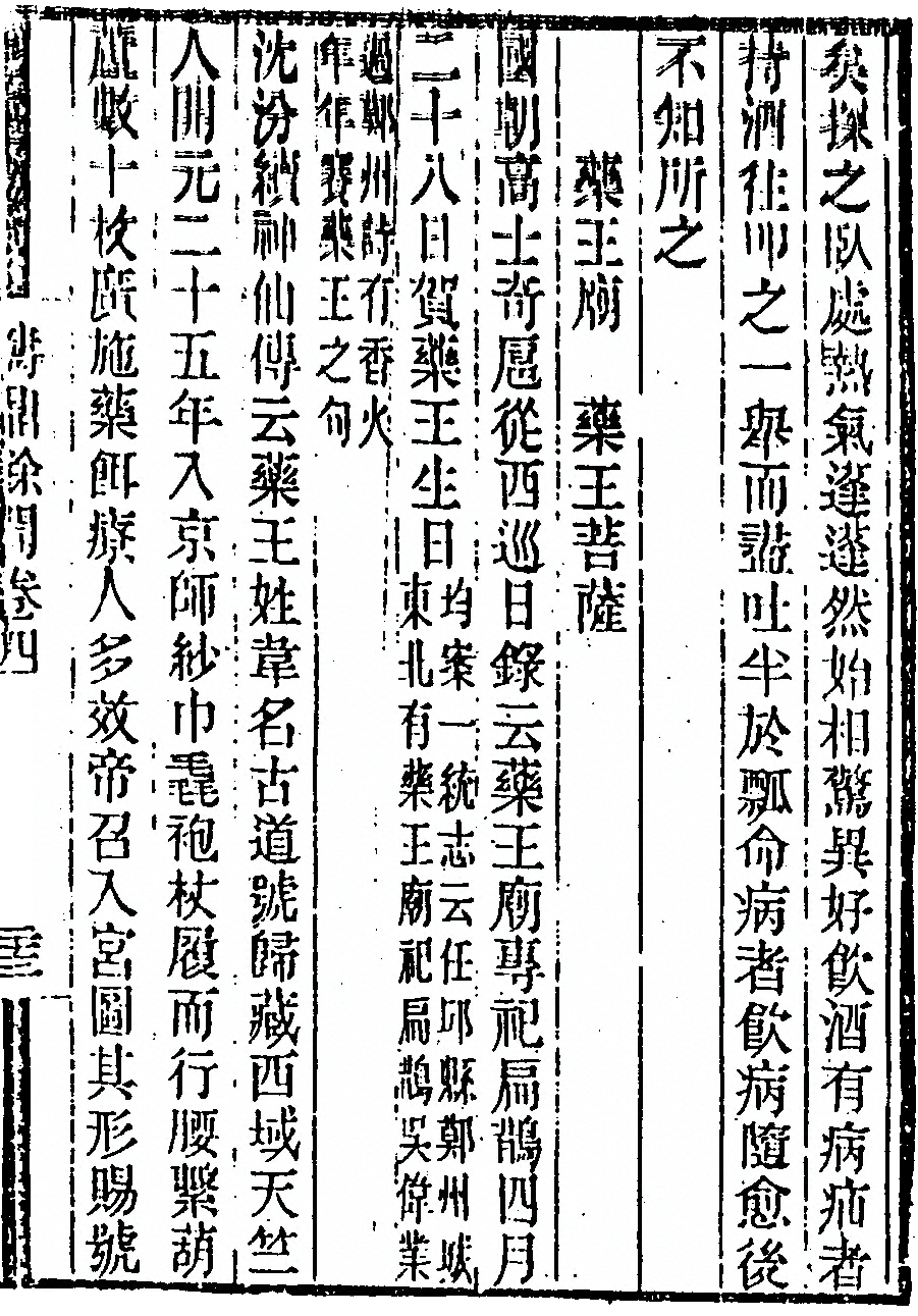 第 381 页