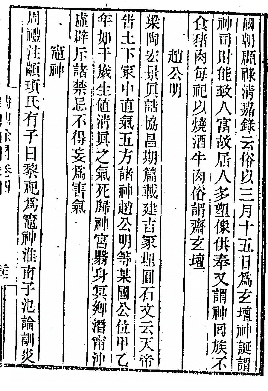 第 389 页