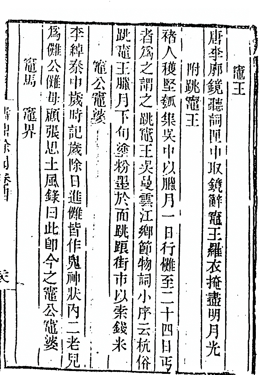 第 391 页