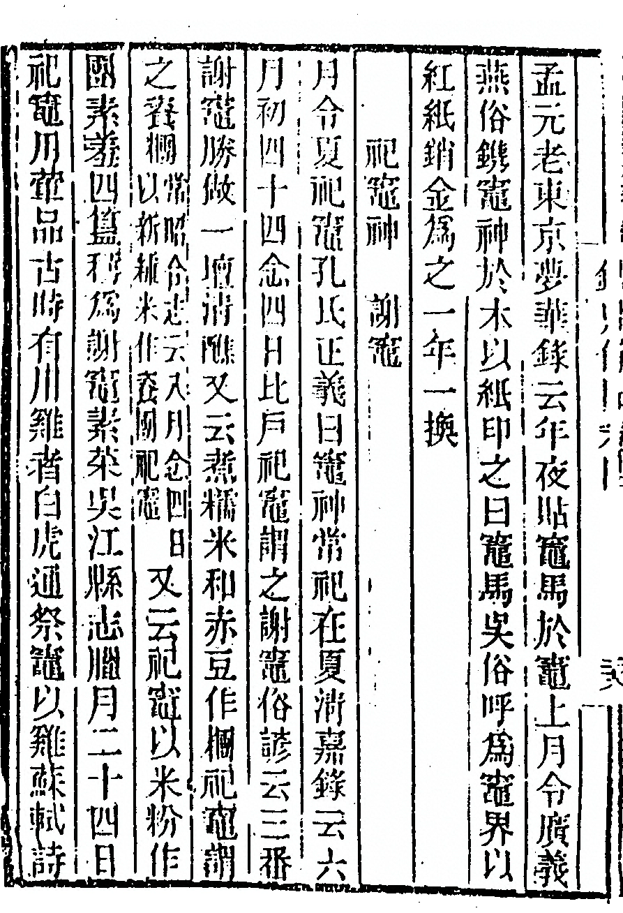 第 392 页