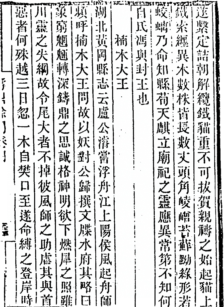 第 405 页