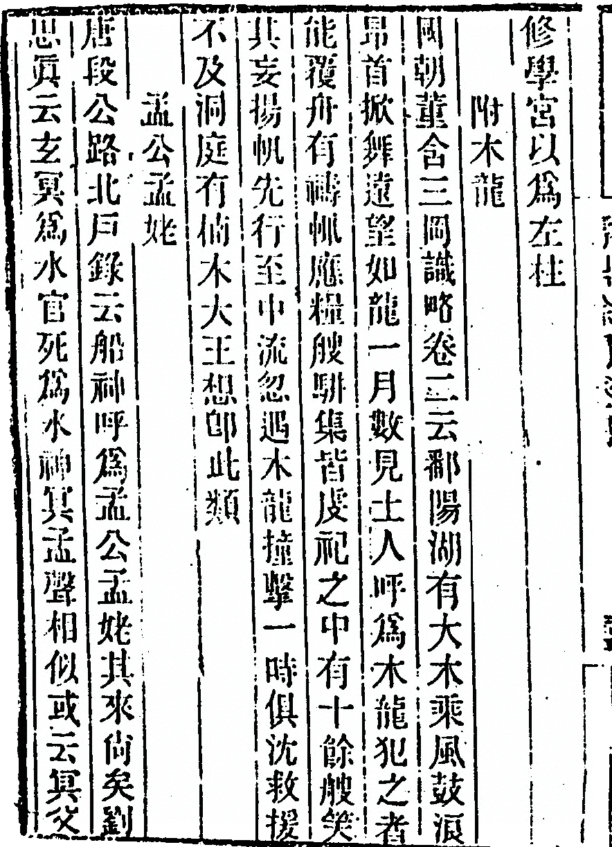 第 406 页