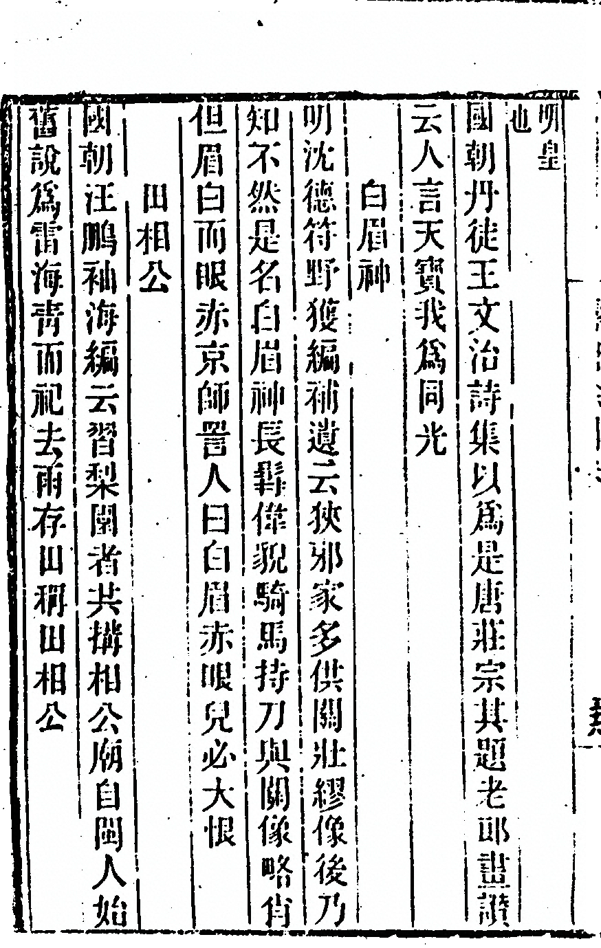 第 408 页