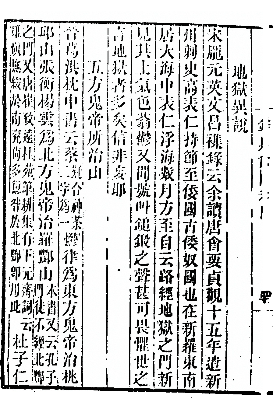 第 416 页