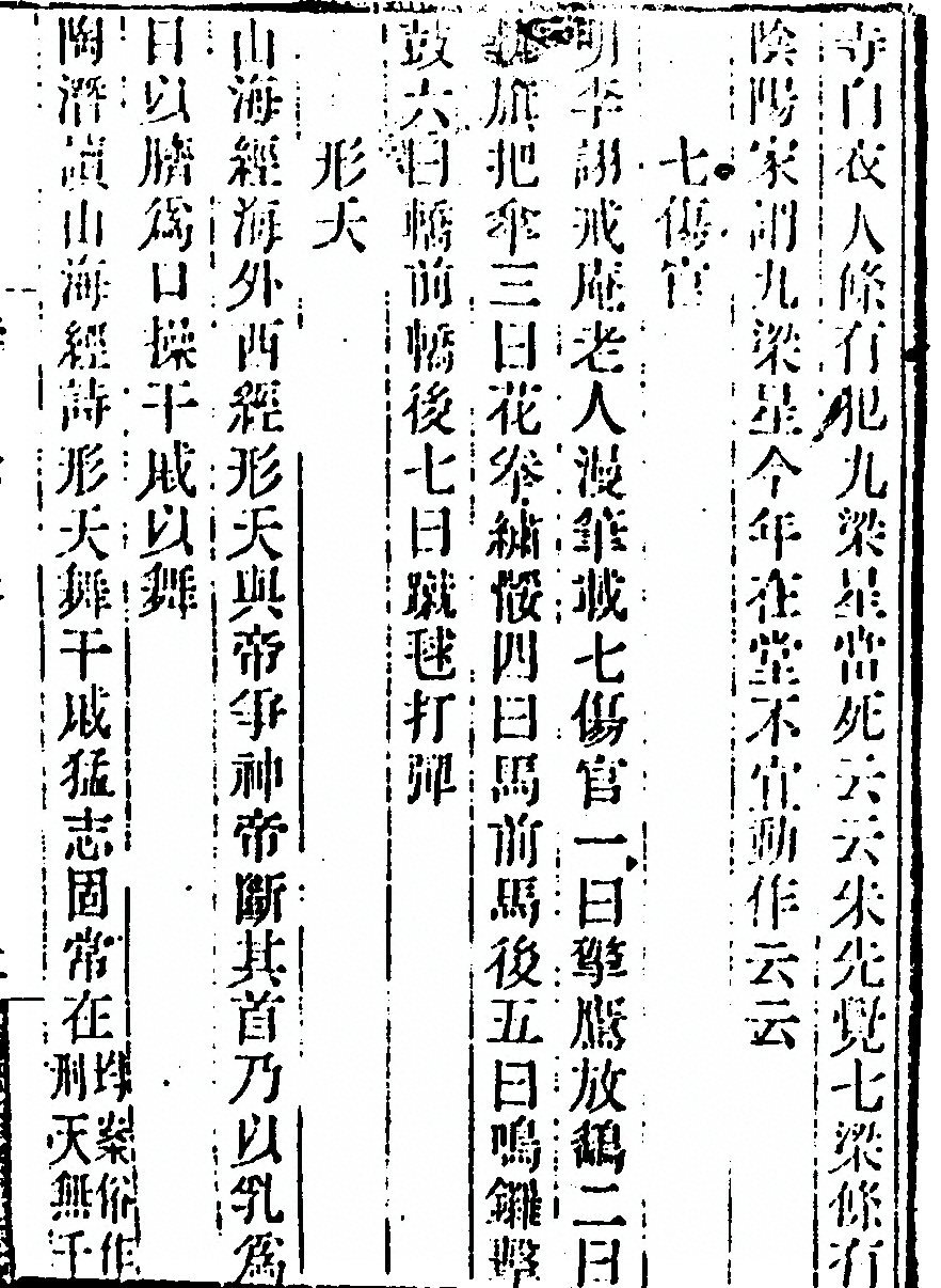 第 421 页
