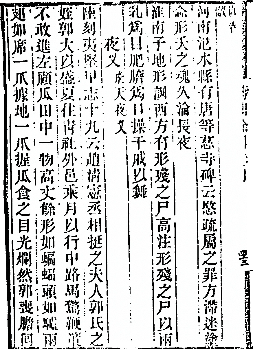 第 422 页