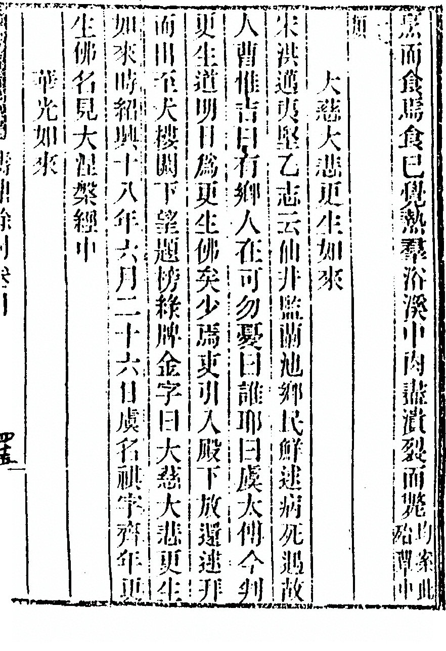 第 425 页