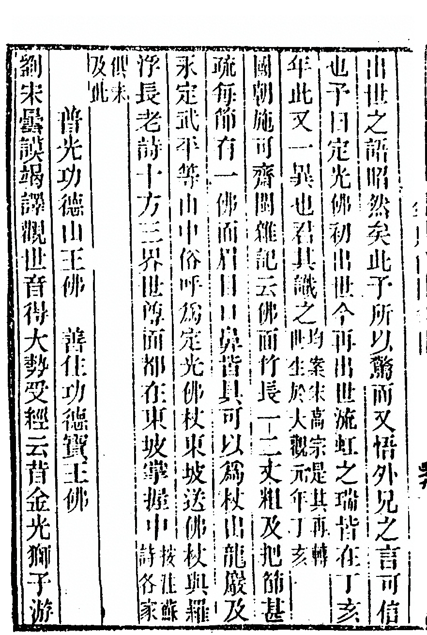 第 428 页