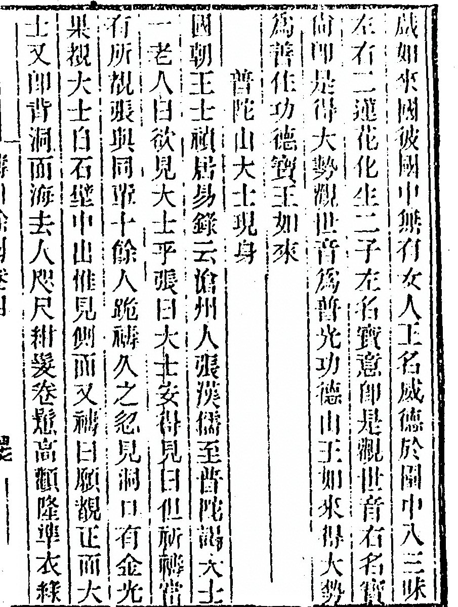 第 429 页