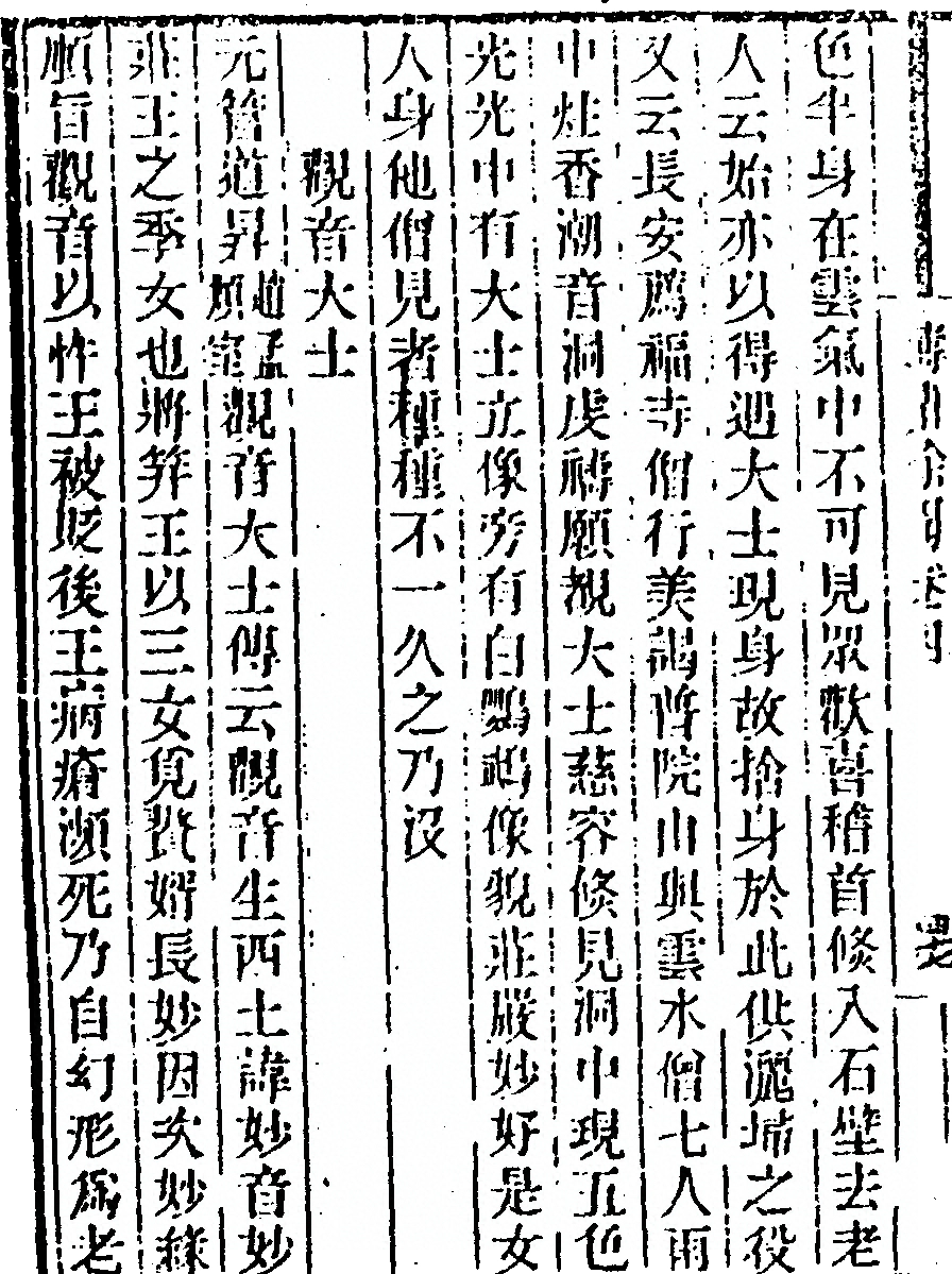 第 430 页