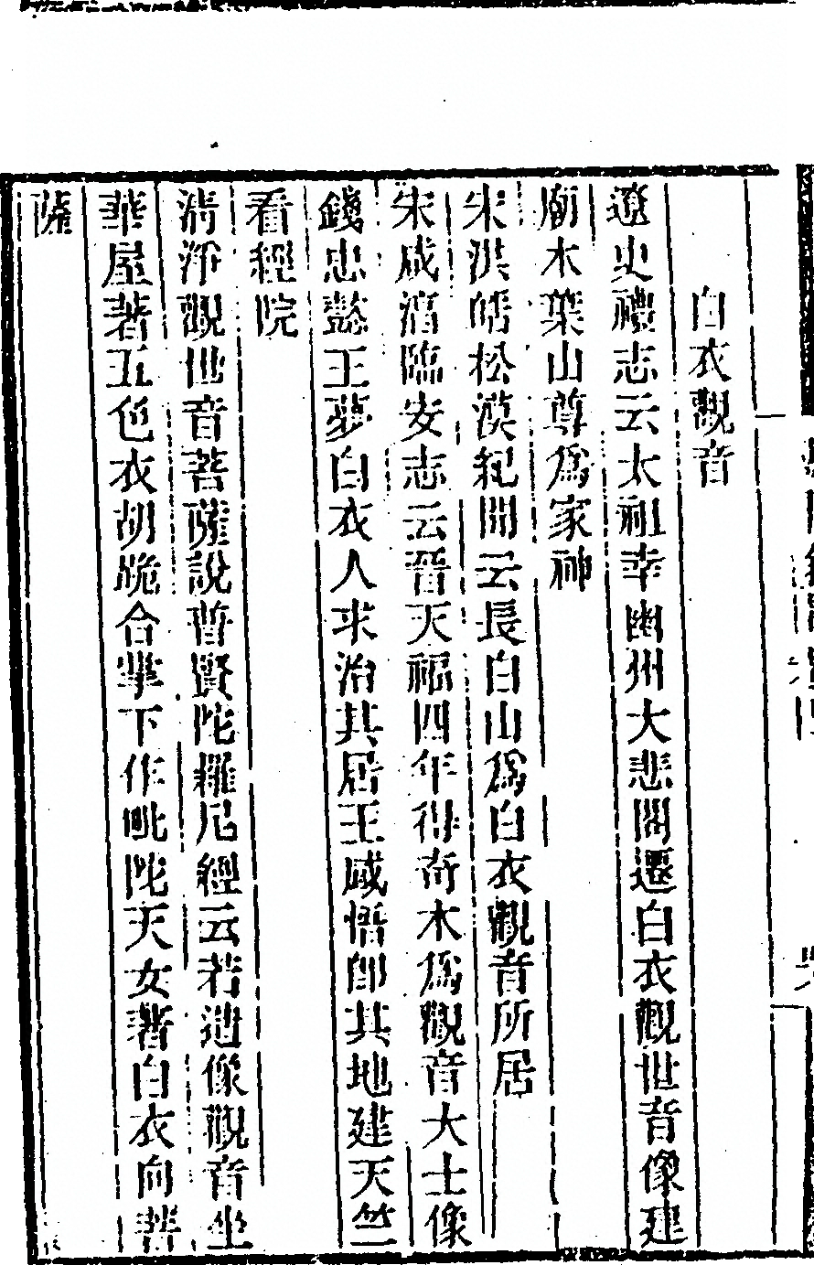 第 432 页