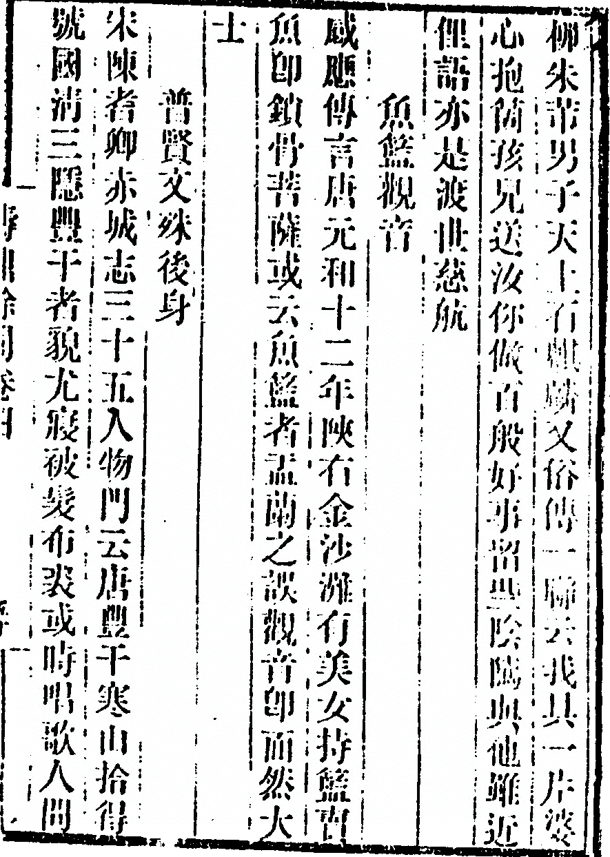 第 435 页