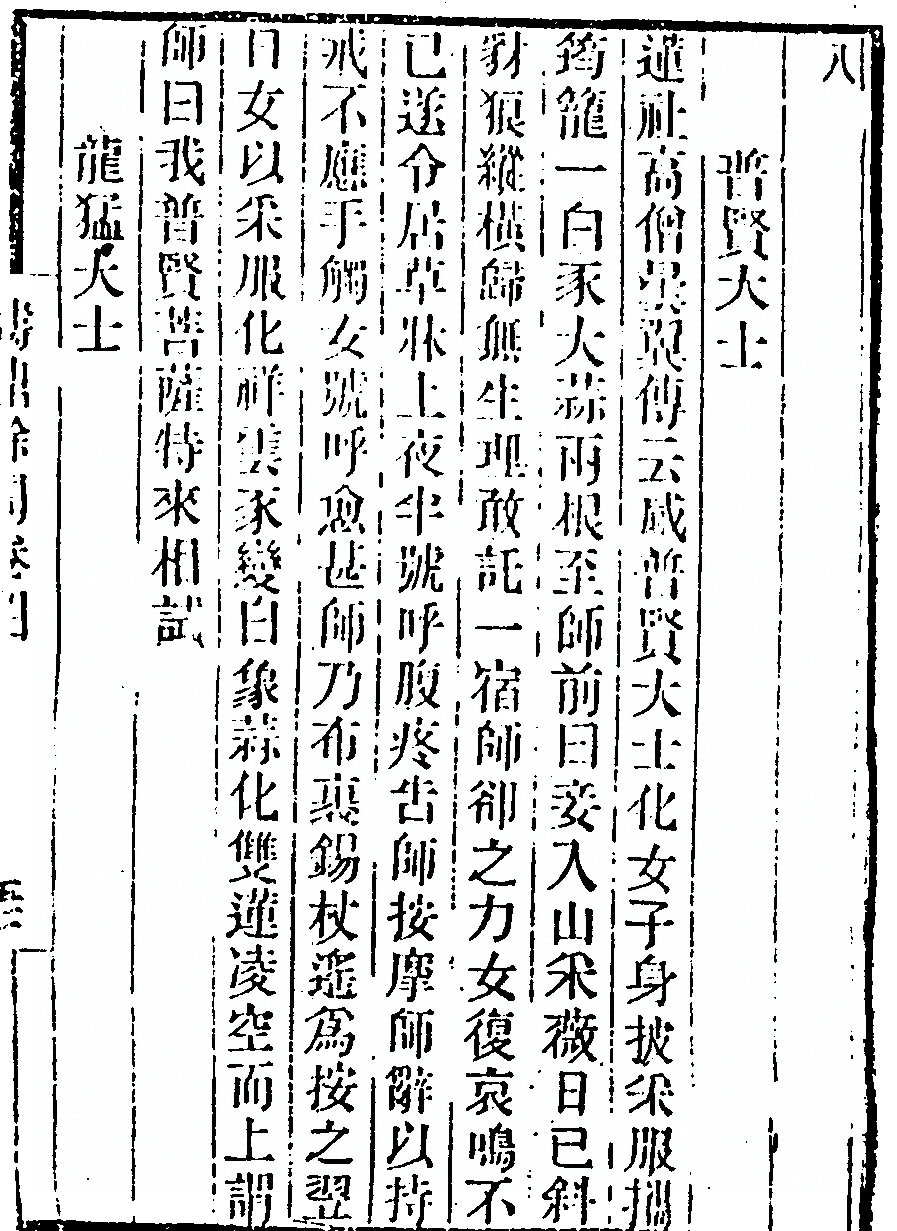 第 437 页