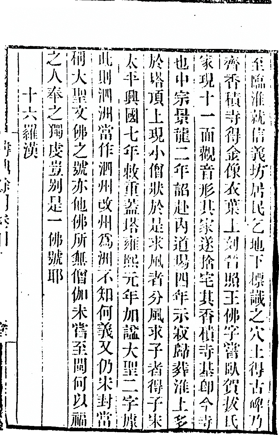 p. 439