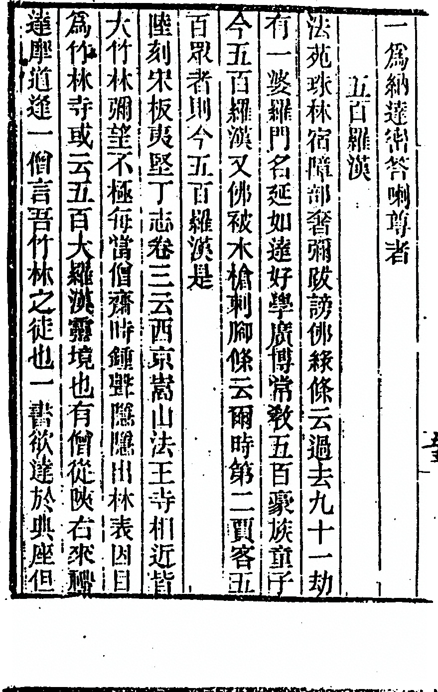 第 442 页