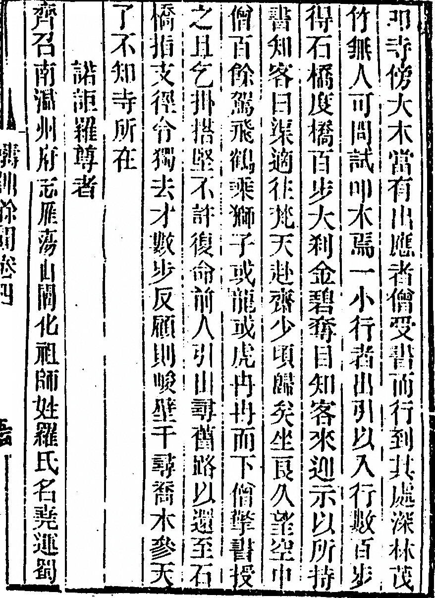 第 443 页