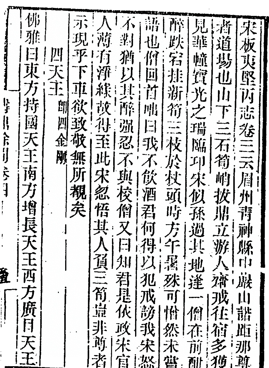 第 445 页