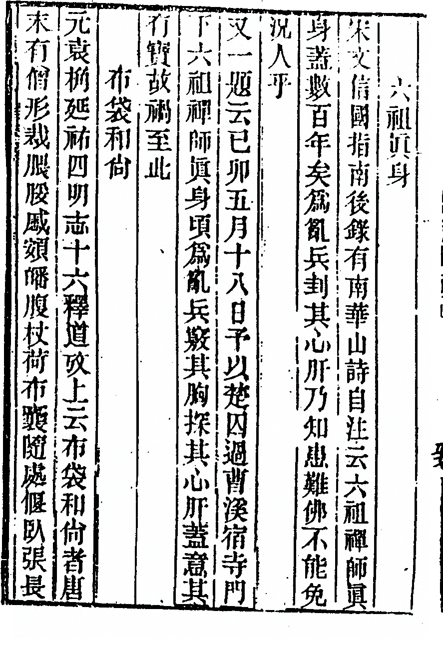 第 450 页