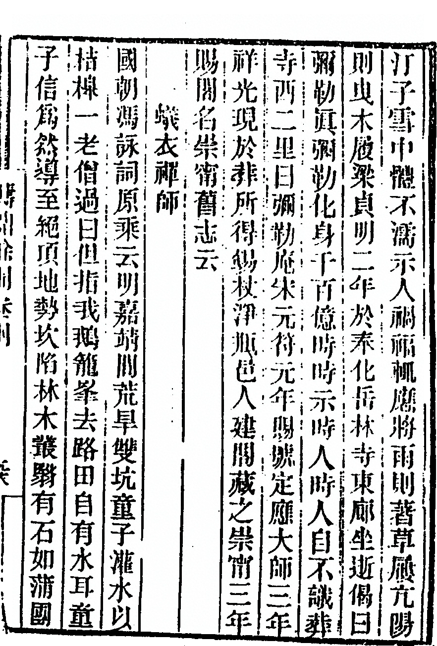 第 451 页