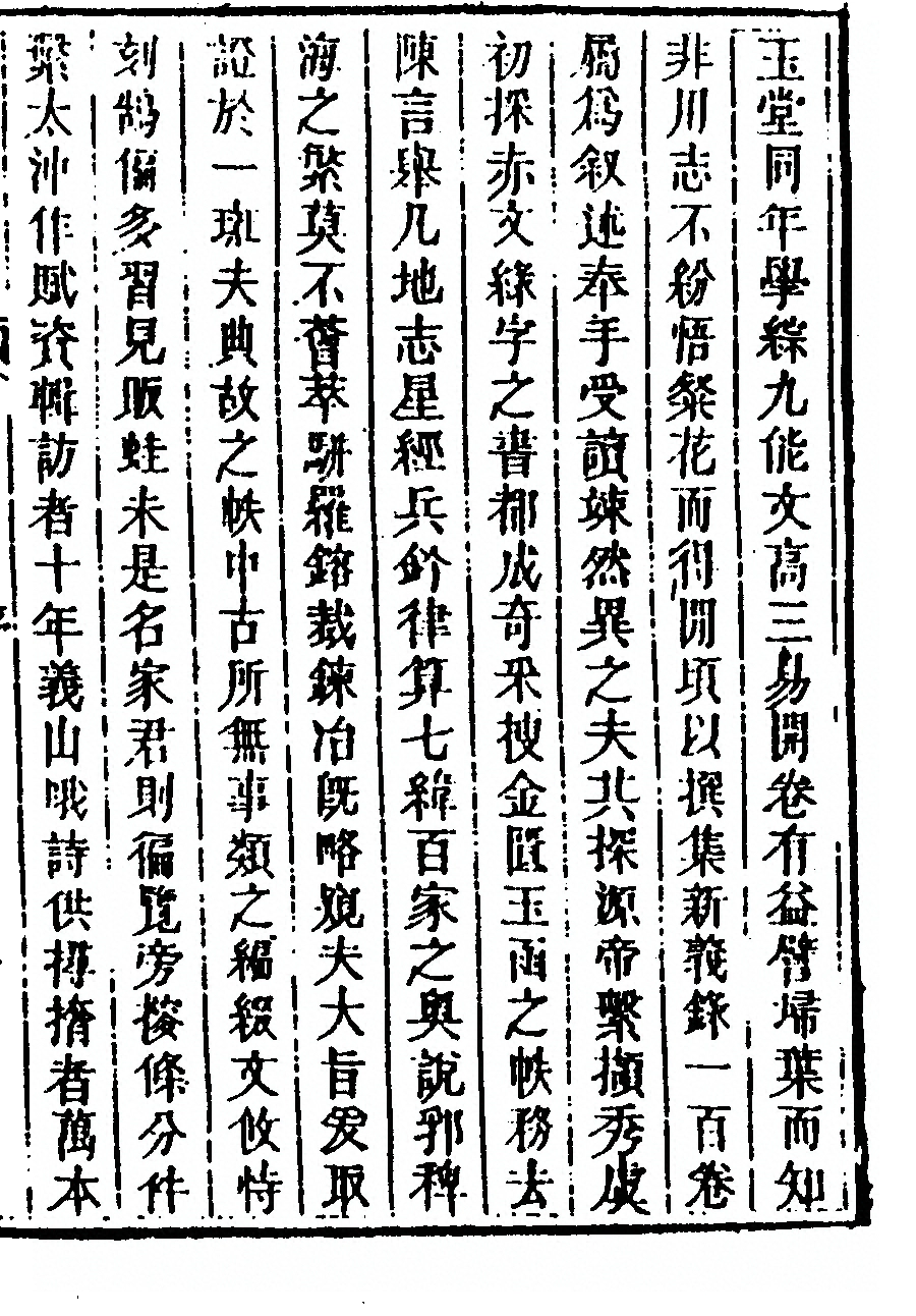p. 453