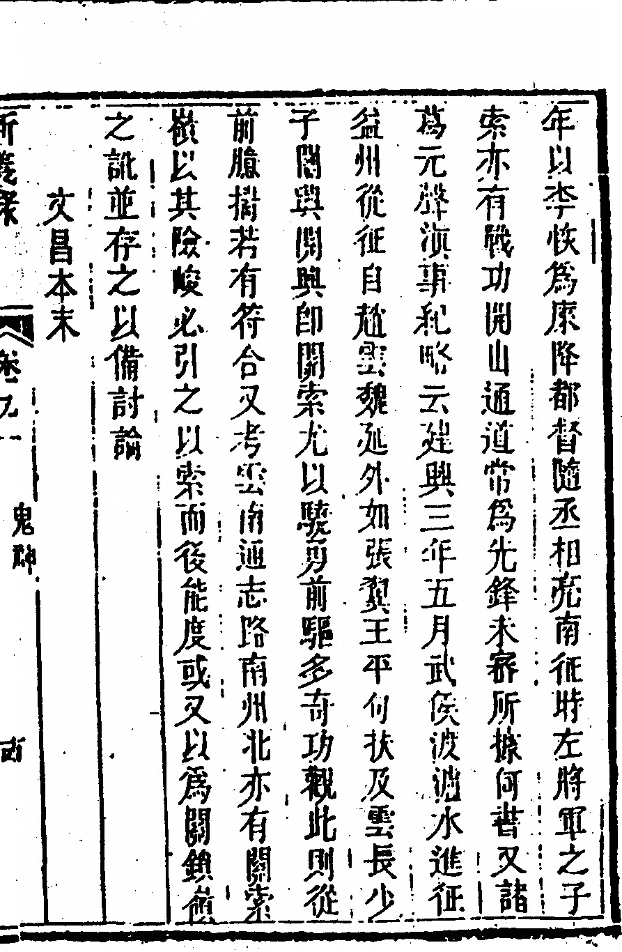 p. 27
