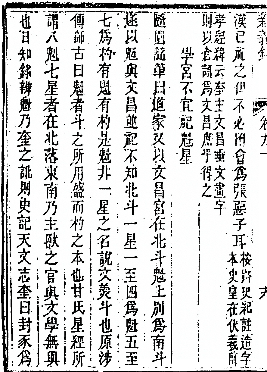 p. 38