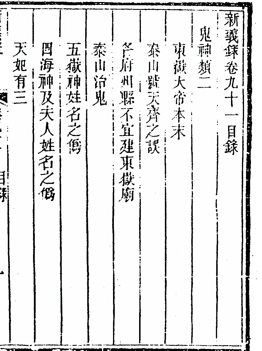 p. 41